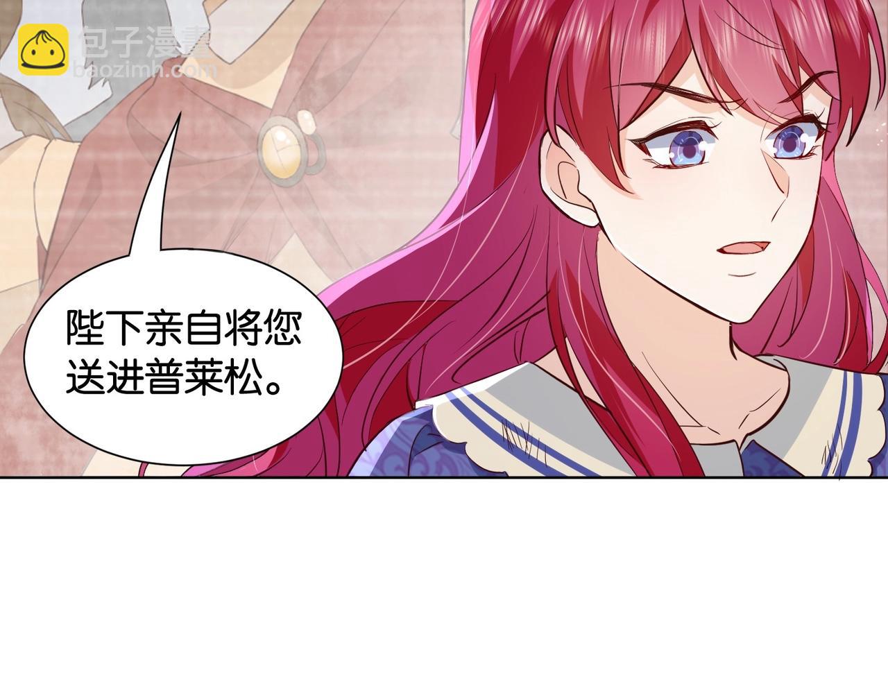 第34话 为什么要害死我25