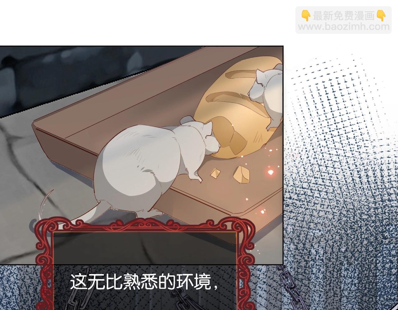 第34话 为什么要害死我26