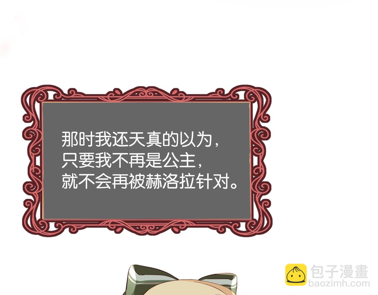 第34话 为什么要害死我40