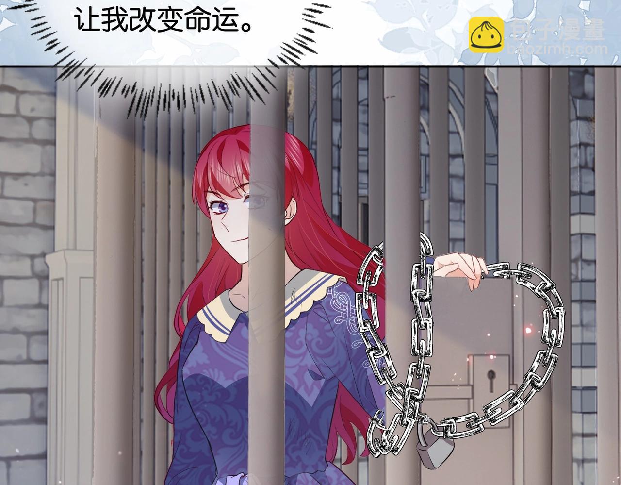 第34话 为什么要害死我47