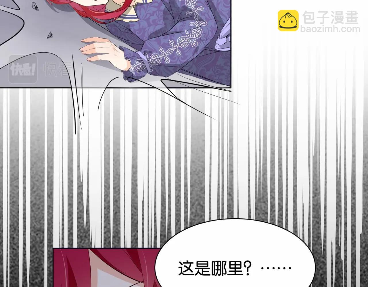 第34话 为什么要害死我5