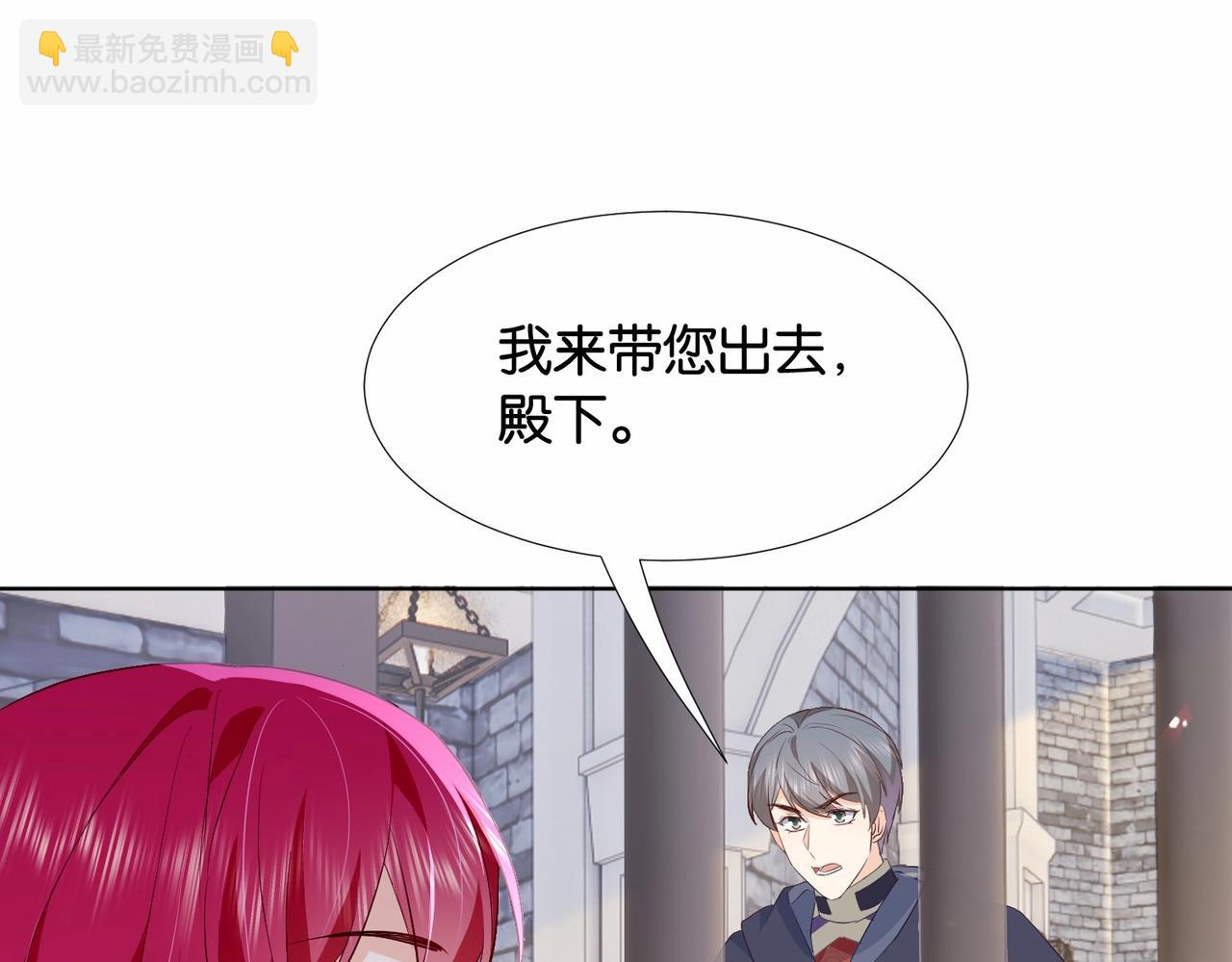 第34话 为什么要害死我54