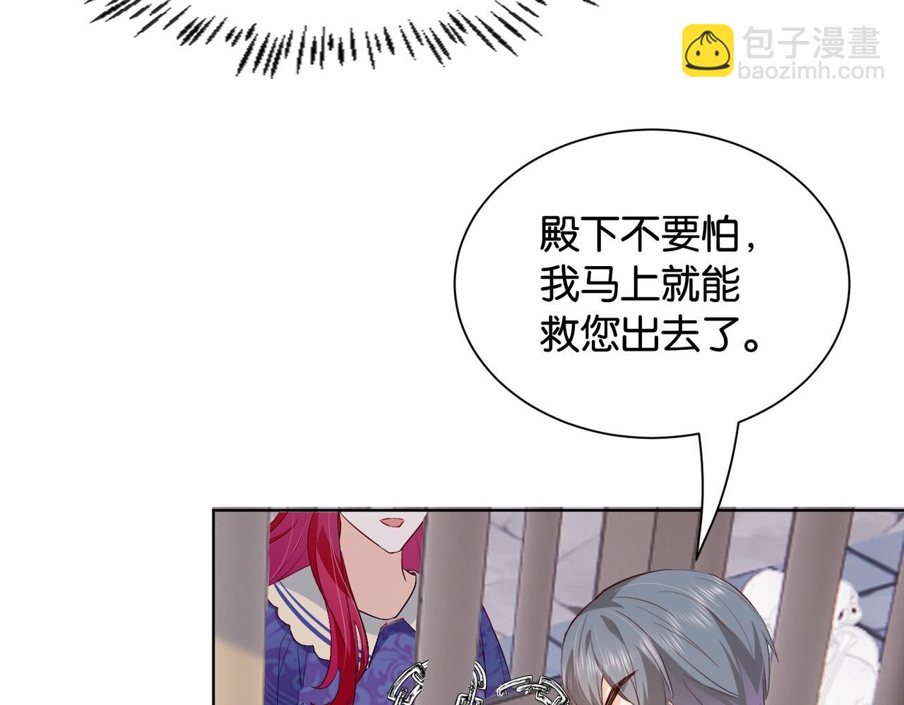 第34话 为什么要害死我56
