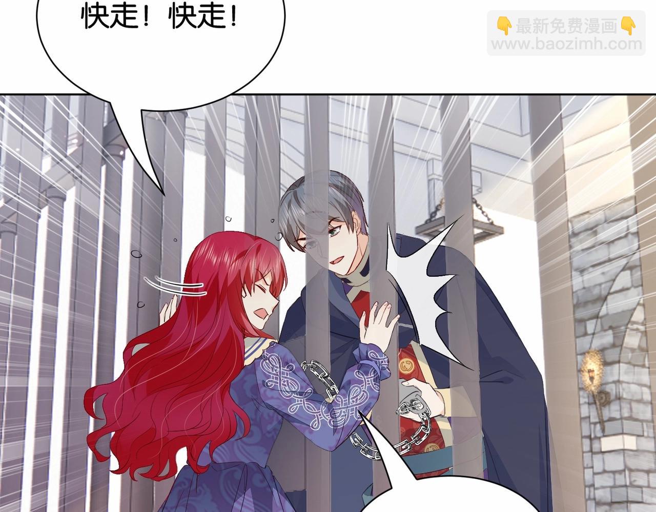 第34话 为什么要害死我58