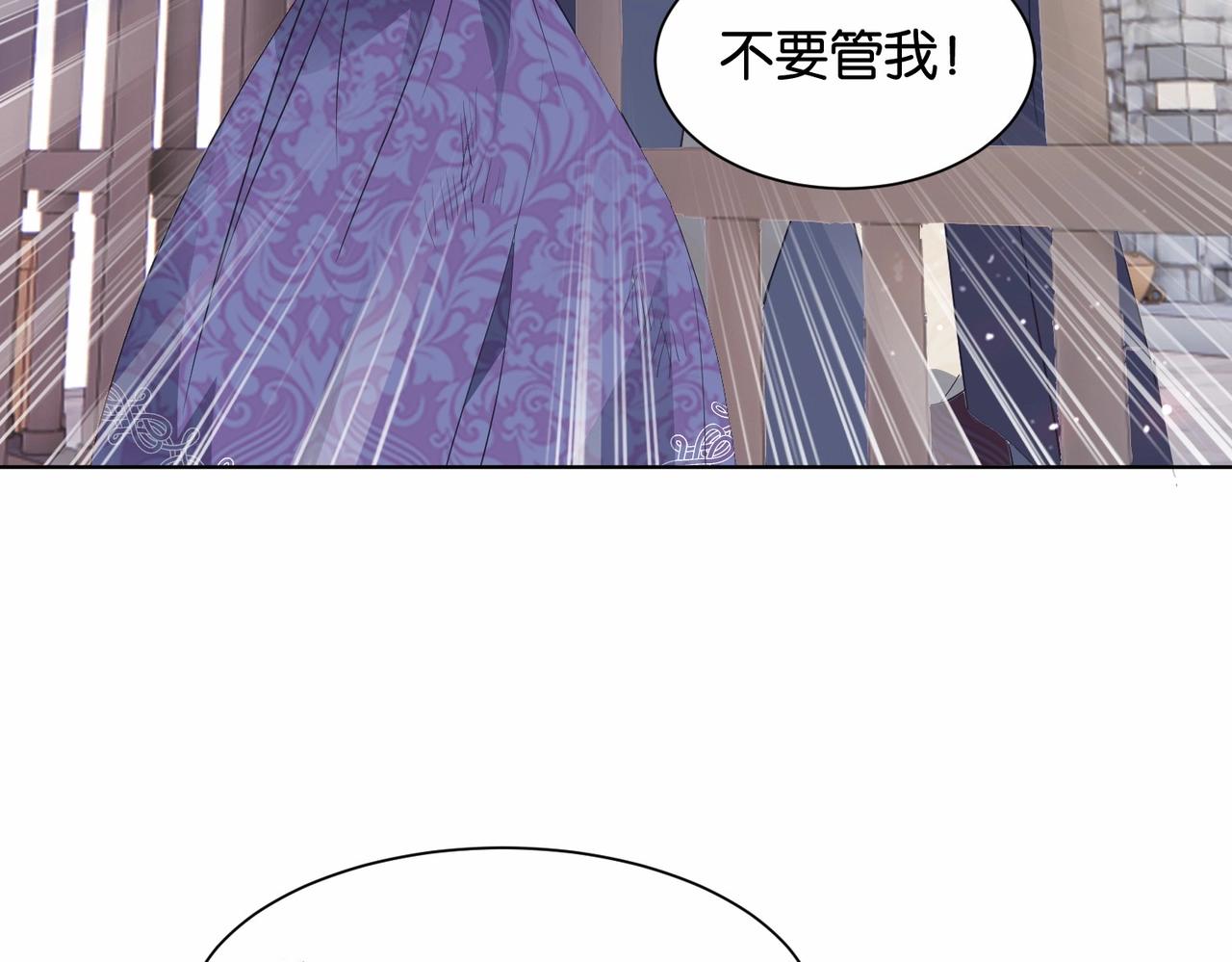 第34话 为什么要害死我59