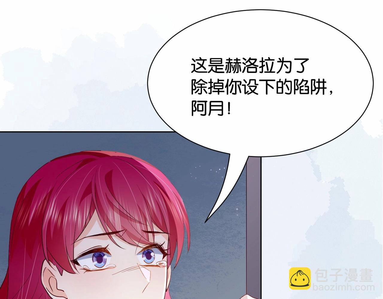 第34话 为什么要害死我62