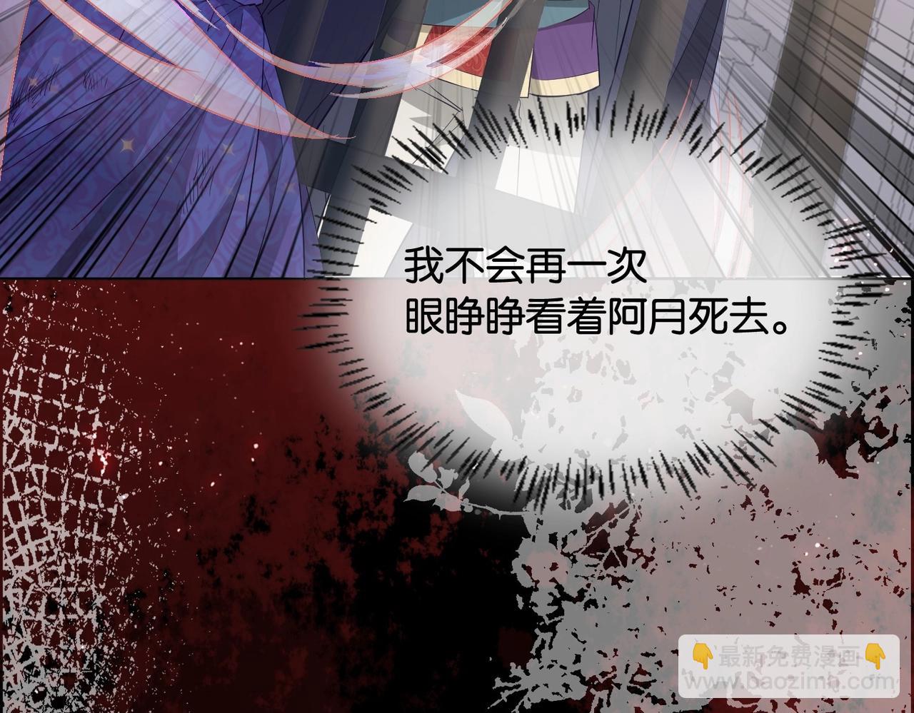 第34话 为什么要害死我67