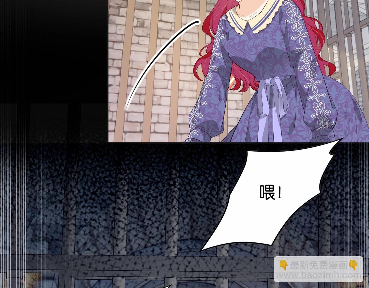 第34话 为什么要害死我7
