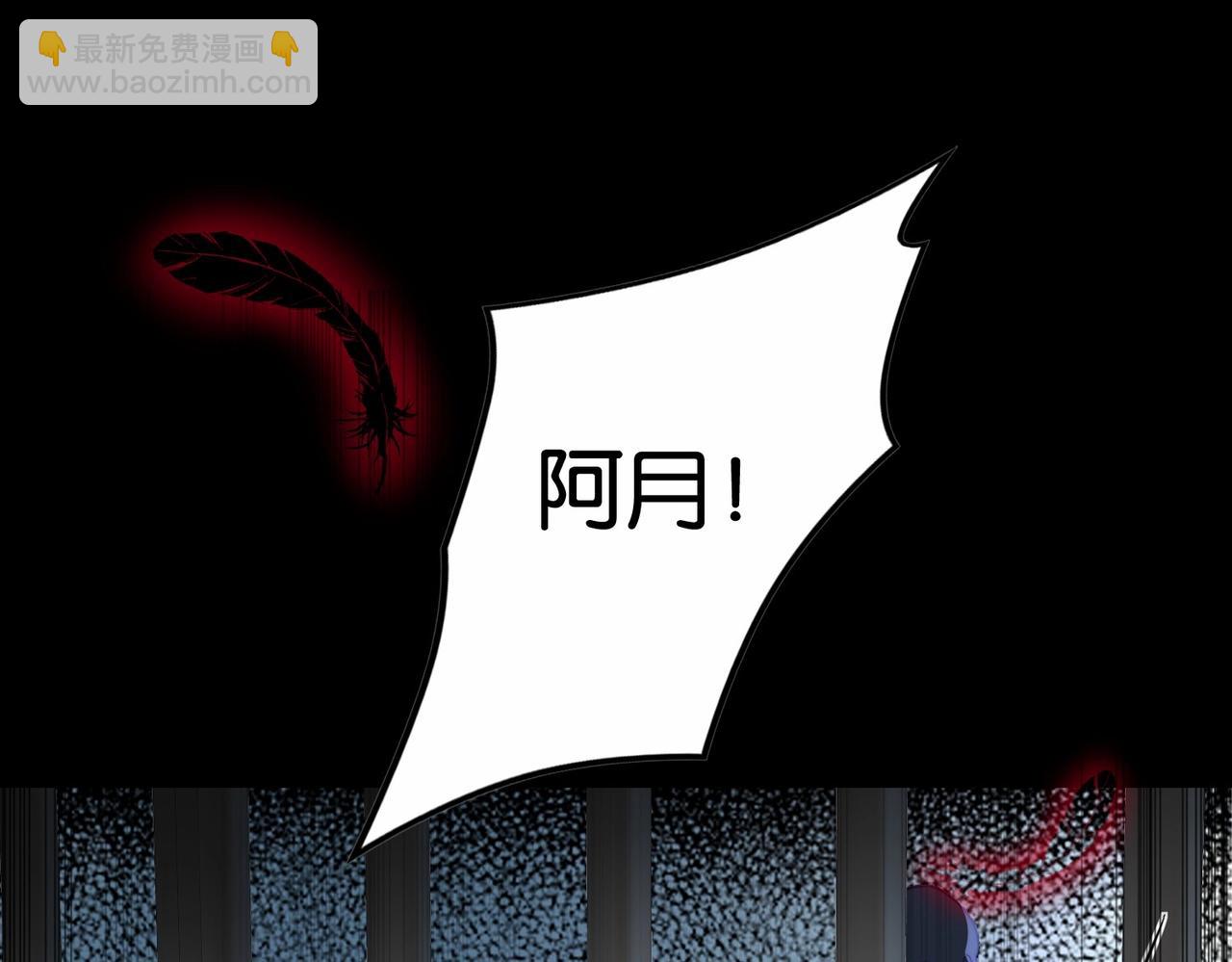 第34话 为什么要害死我73