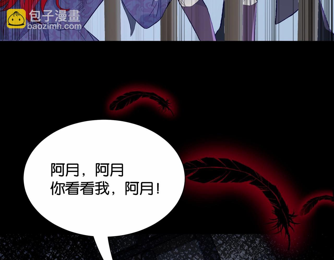 第34话 为什么要害死我75