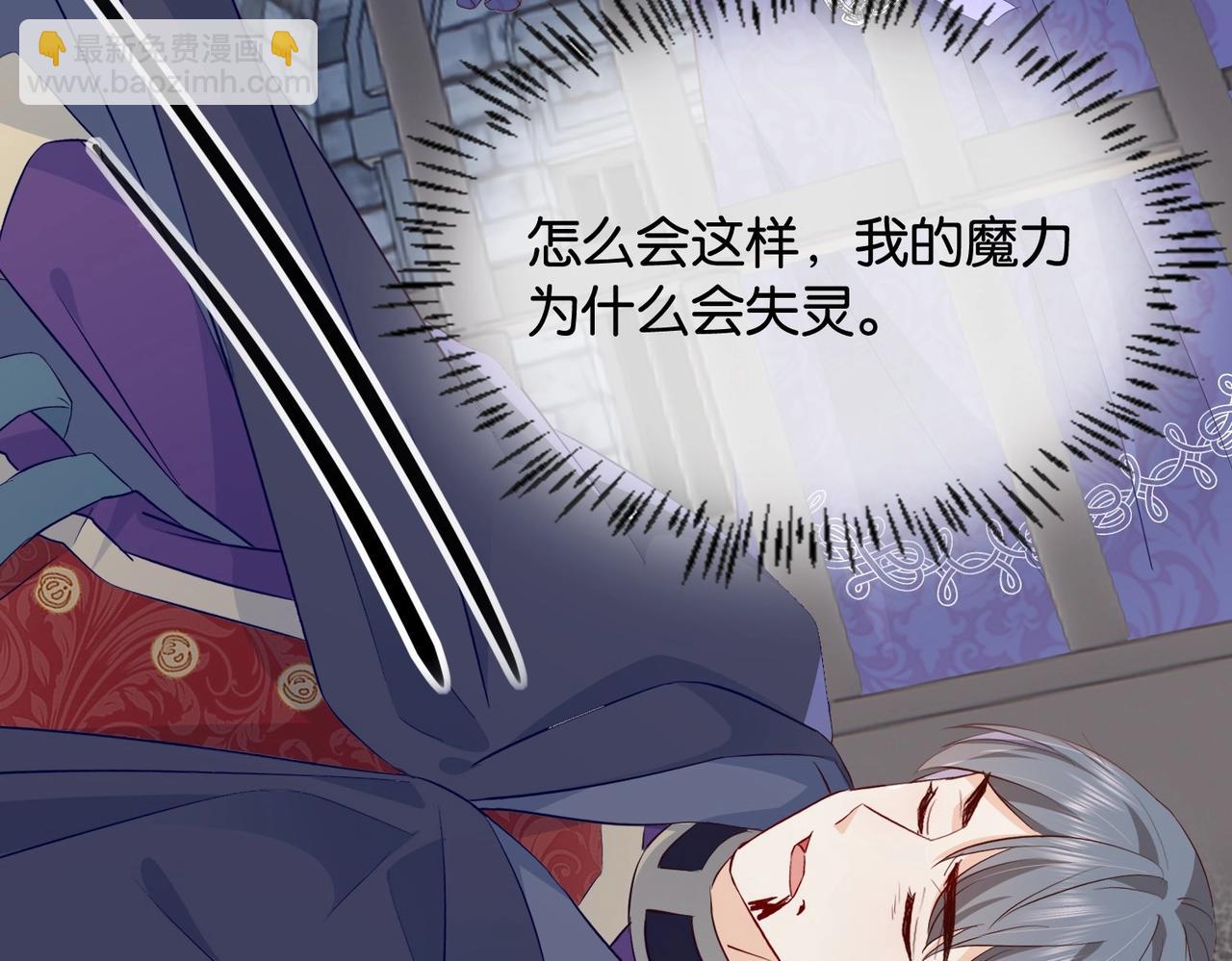 第34话 为什么要害死我77