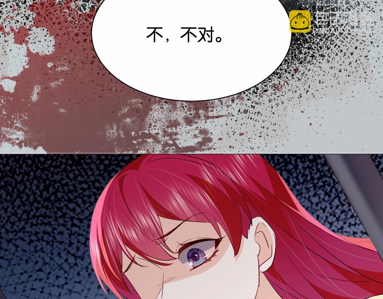 第34话 为什么要害死我79