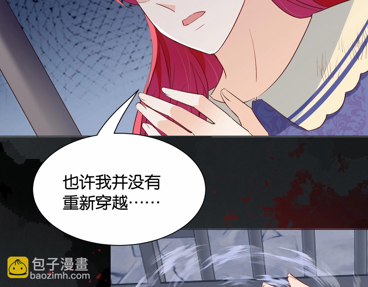 第34话 为什么要害死我80