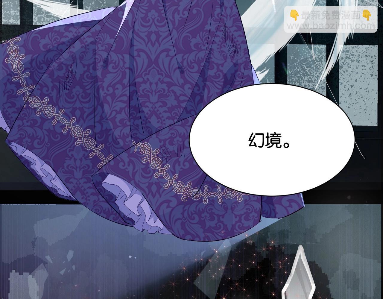 第34话 为什么要害死我86