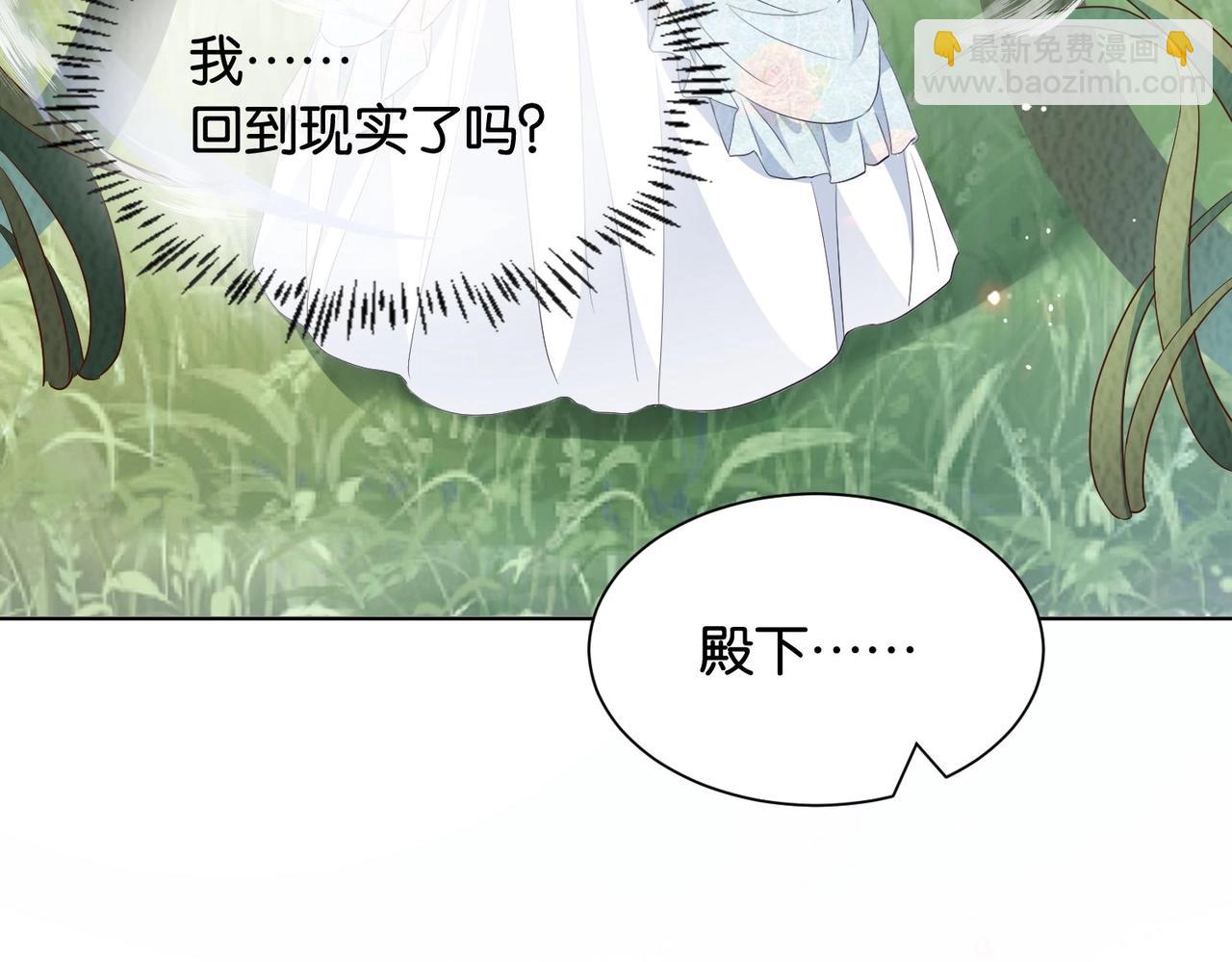 第34话 为什么要害死我91