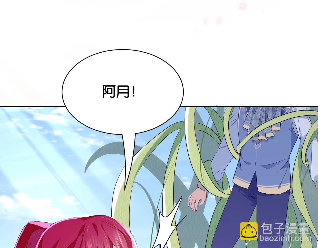 第34话 为什么要害死我92