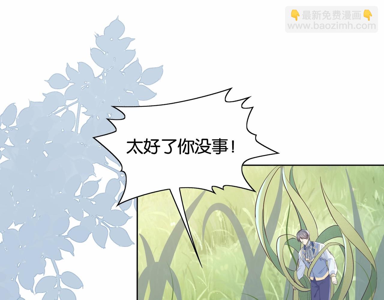 第34话 为什么要害死我94
