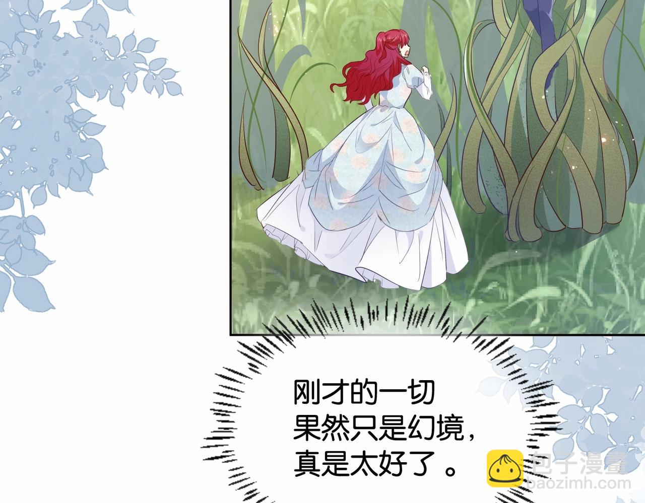 第34话 为什么要害死我95