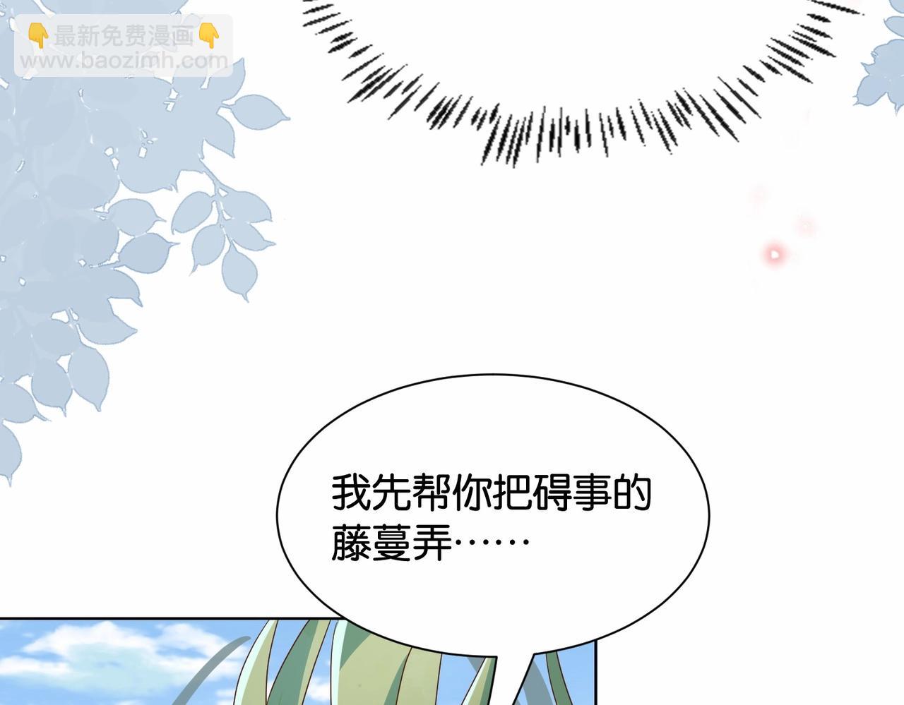 第34话 为什么要害死我98