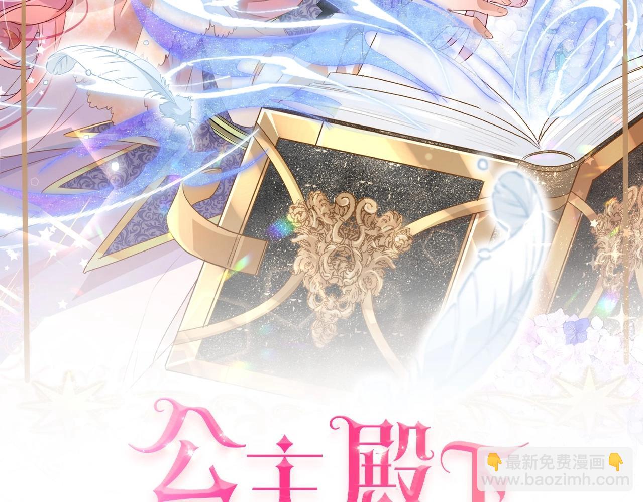 第35话 不想只是伙伴1