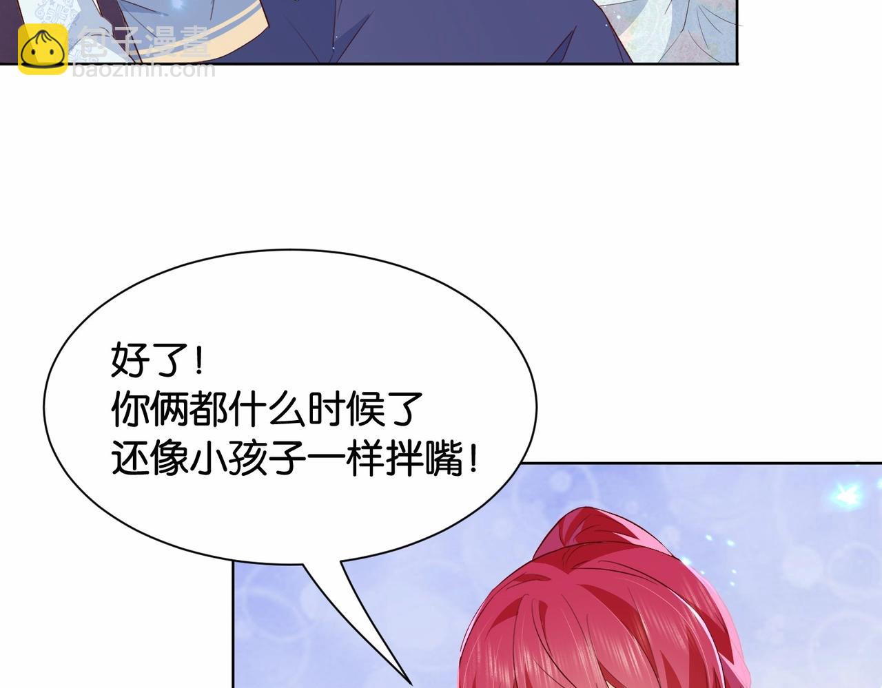 第35话 不想只是伙伴108