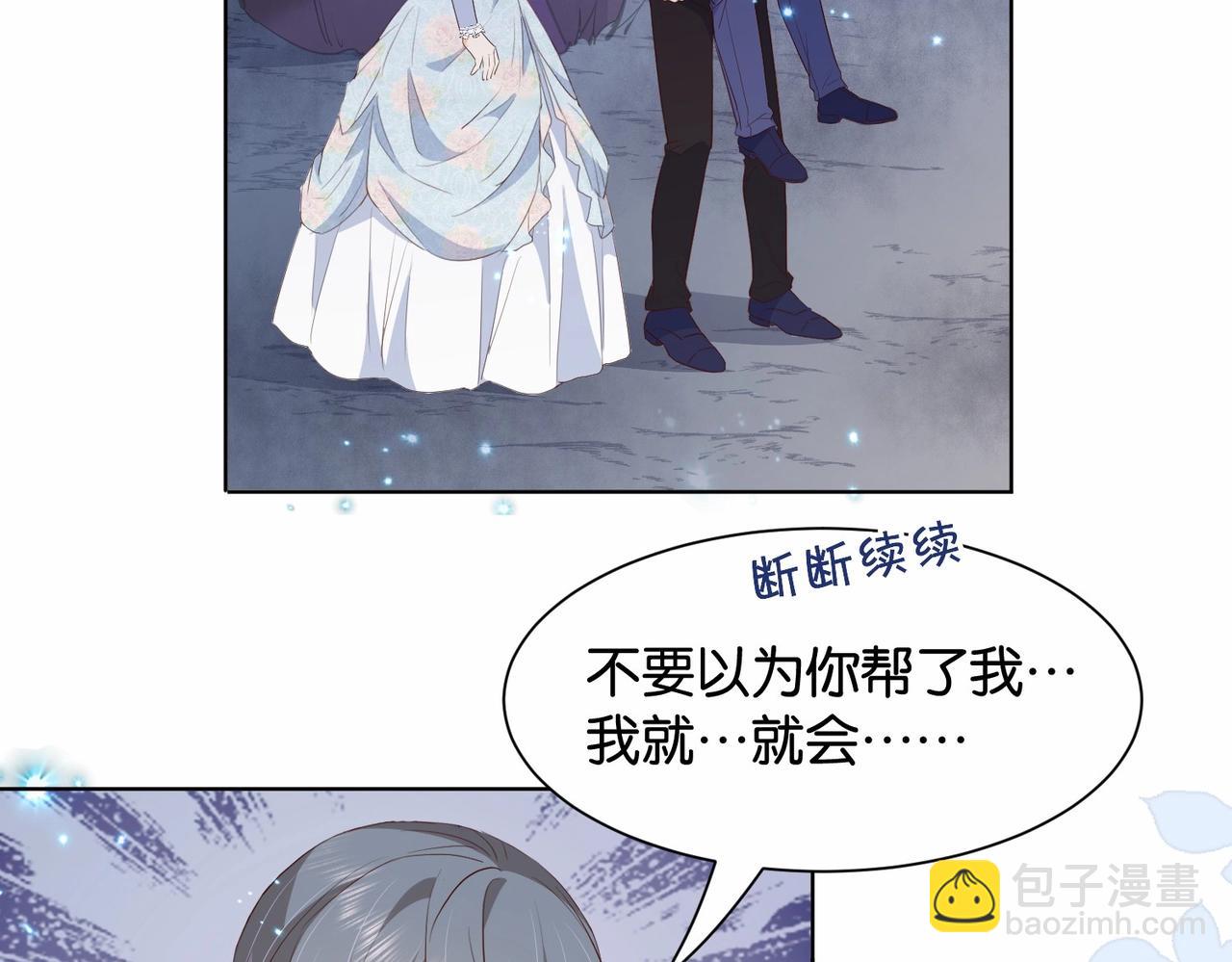 第35话 不想只是伙伴111