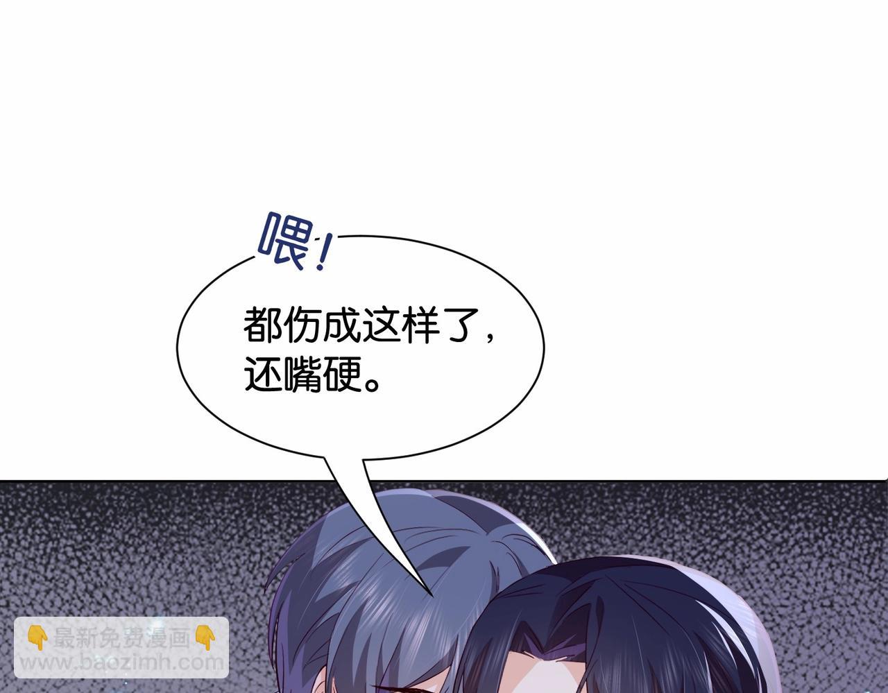 第35话 不想只是伙伴114