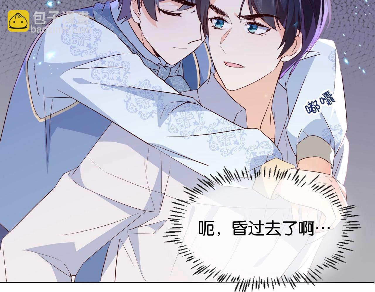 第35话 不想只是伙伴115