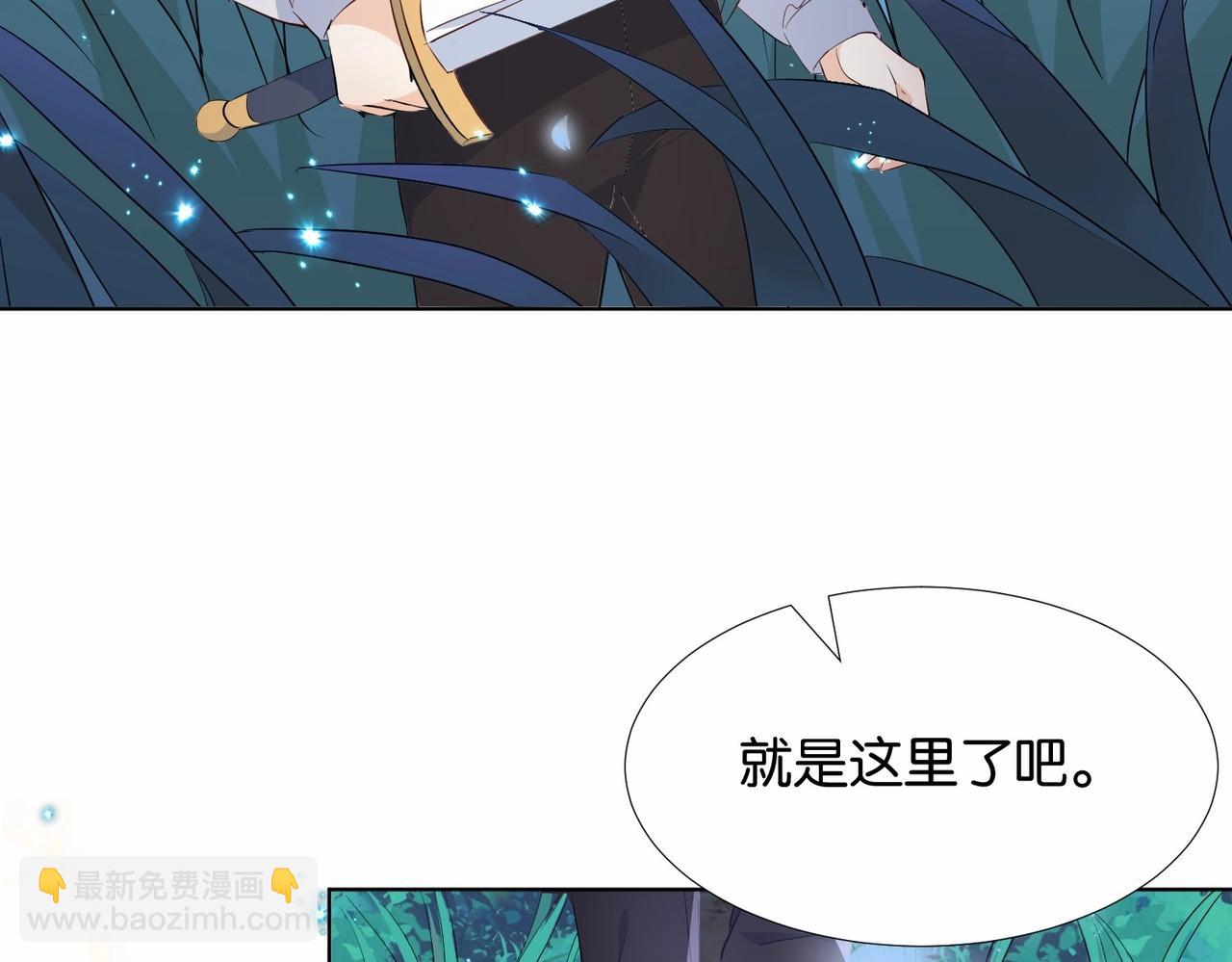 第35话 不想只是伙伴12