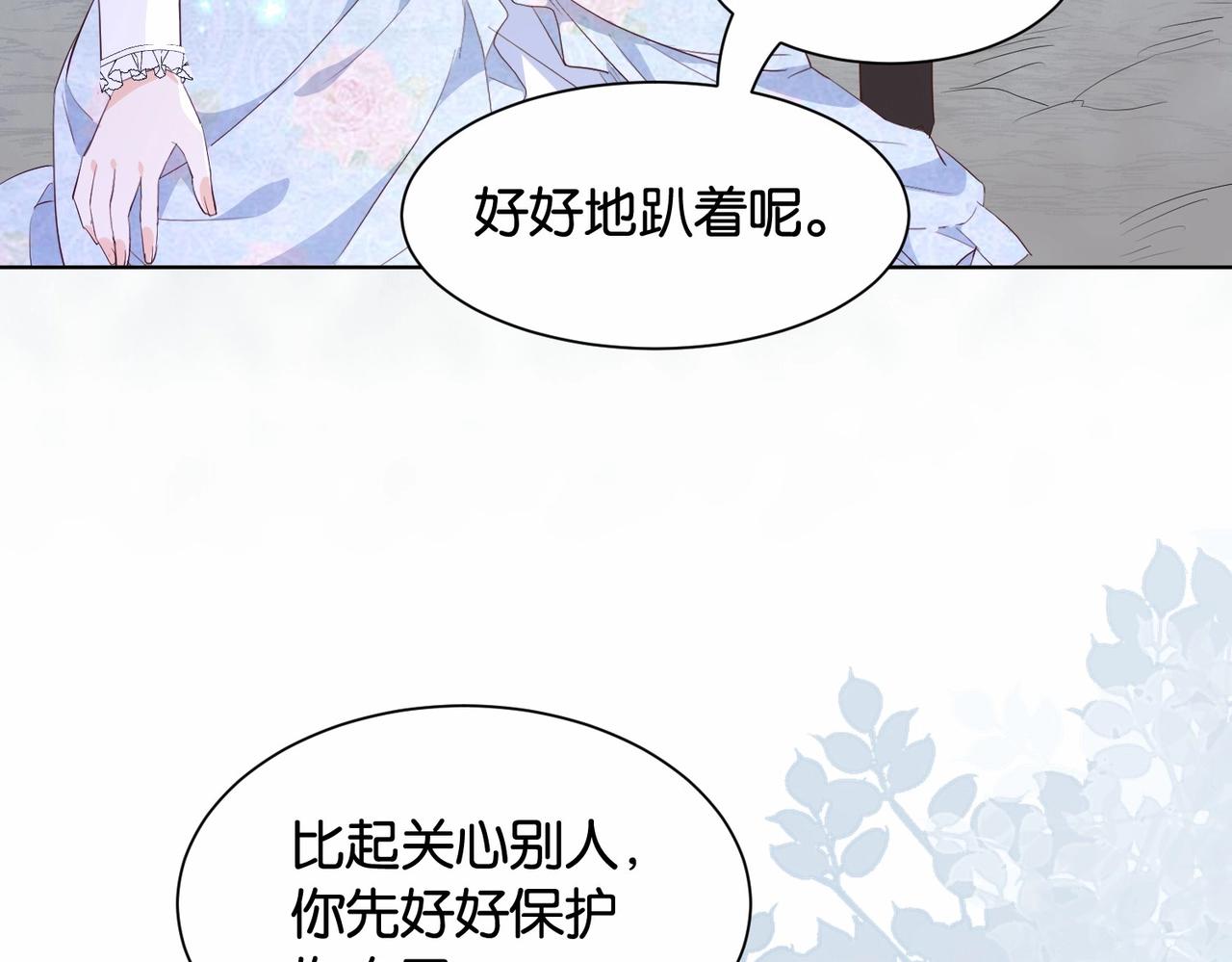 第35话 不想只是伙伴125