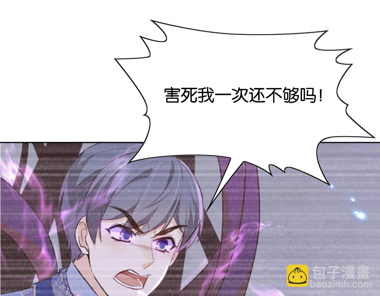 第35话 不想只是伙伴130