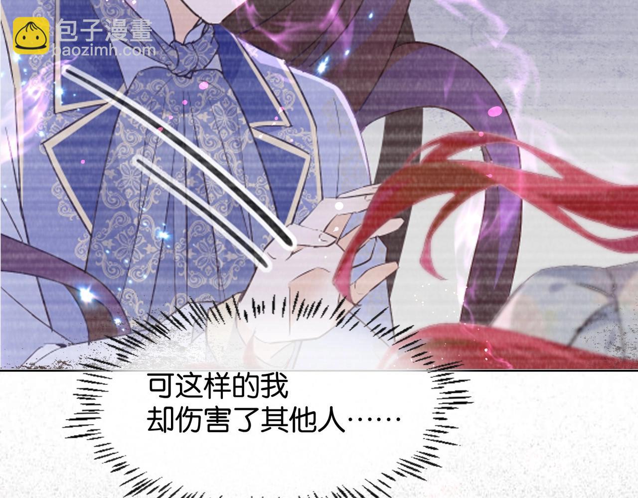 第35话 不想只是伙伴131
