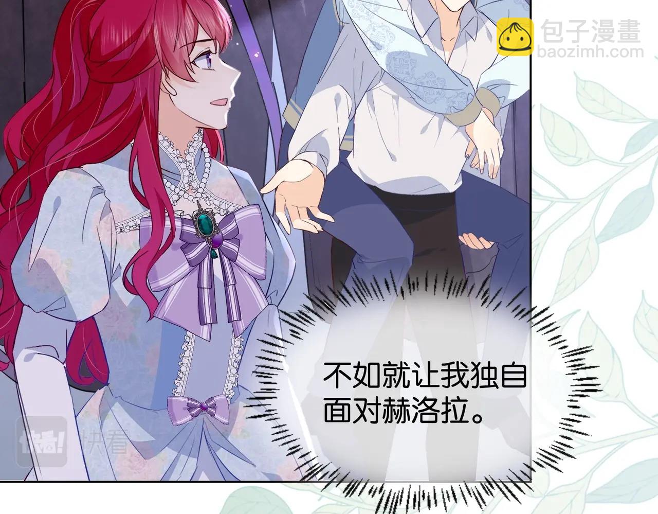 第35话 不想只是伙伴136