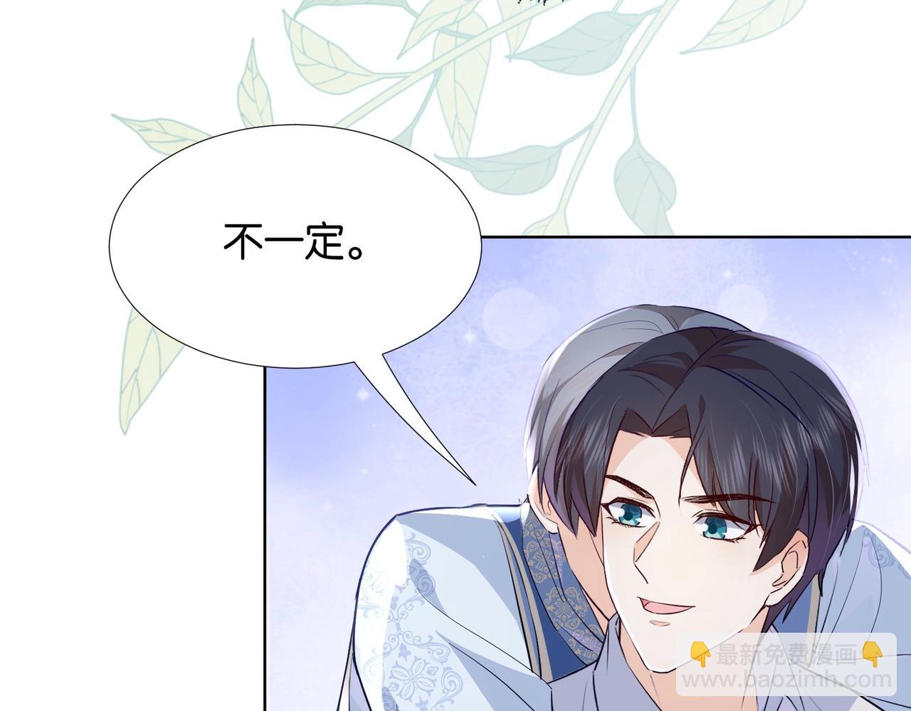 第35话 不想只是伙伴137
