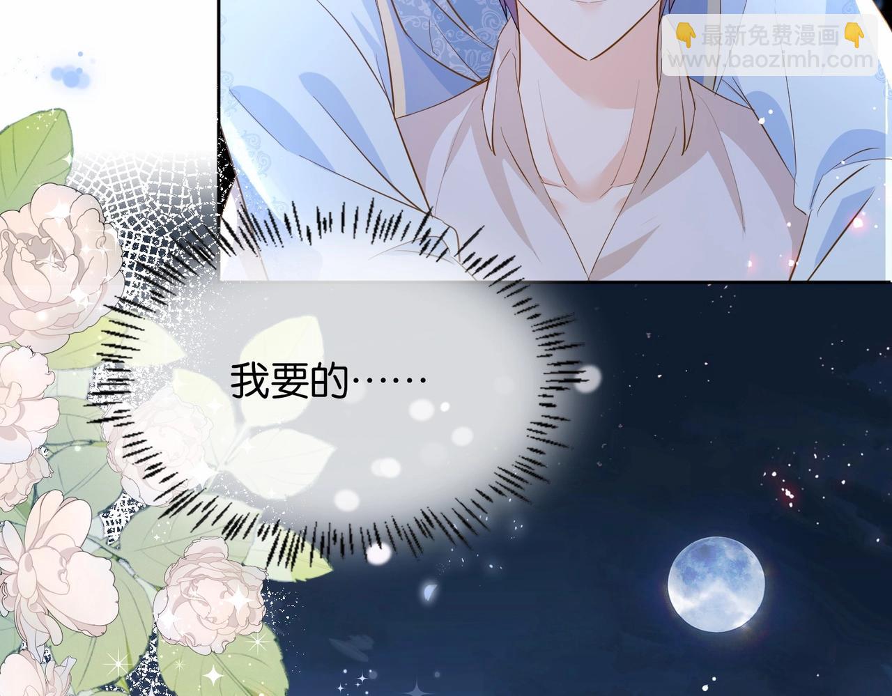 第35话 不想只是伙伴151