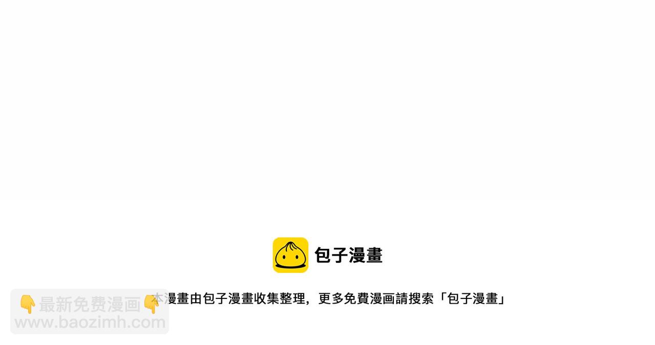 第35话 不想只是伙伴156