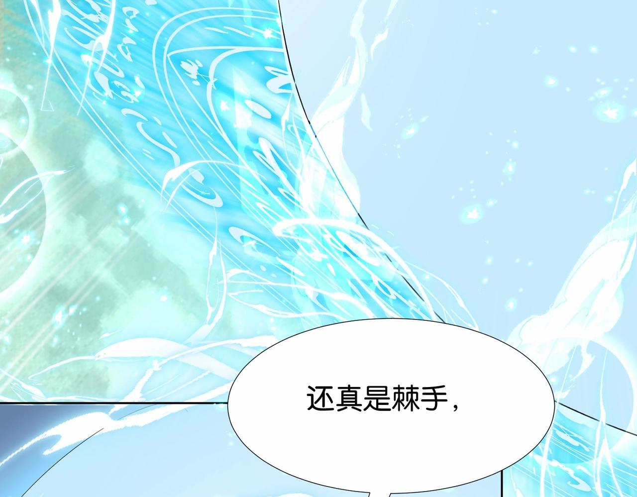 第35话 不想只是伙伴18
