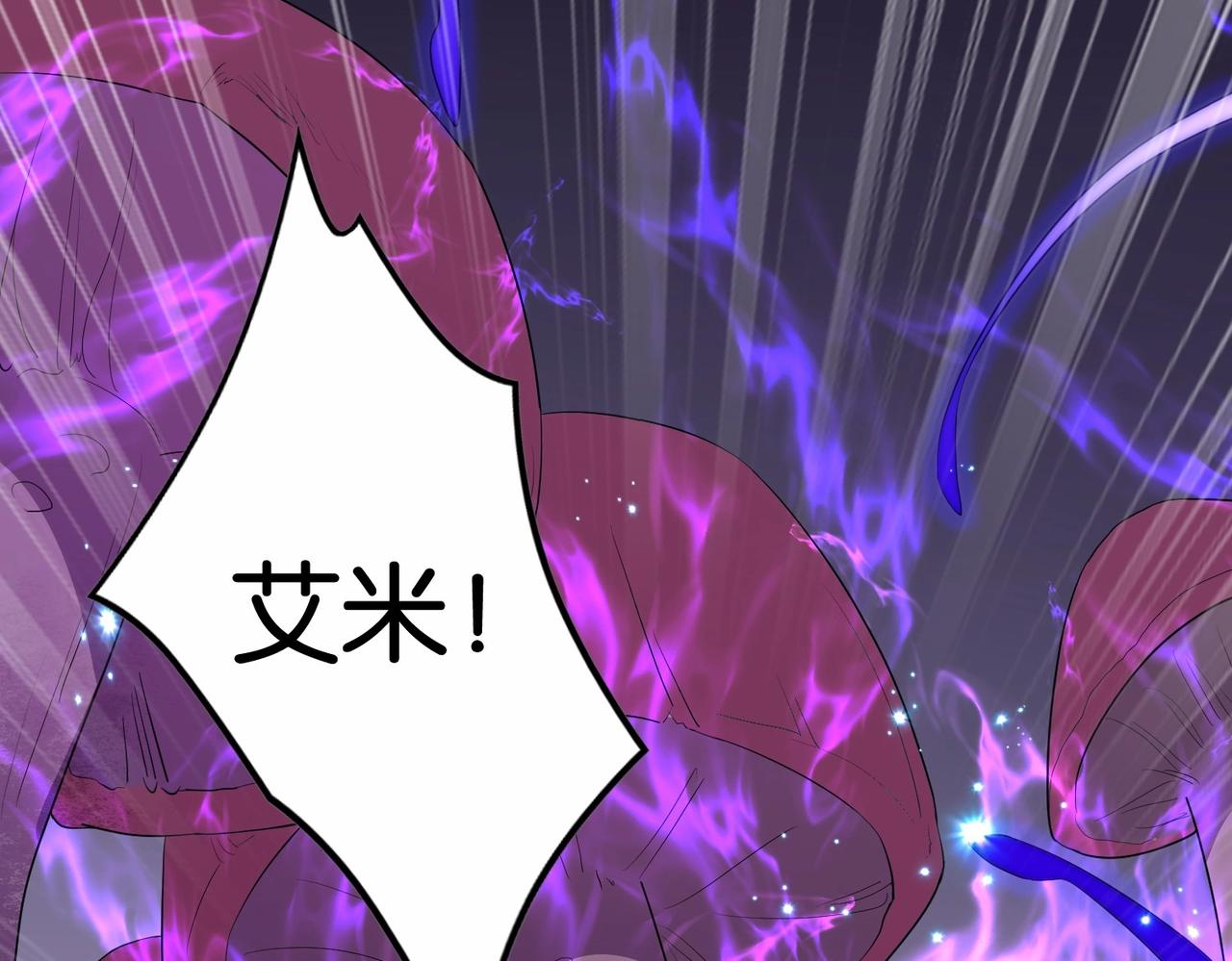 第35话 不想只是伙伴28