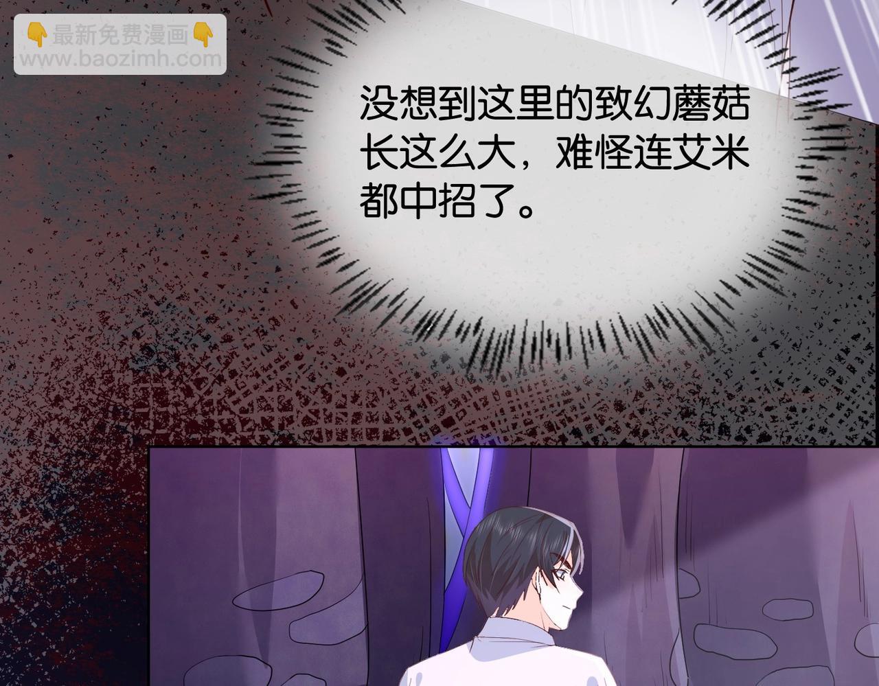 第35话 不想只是伙伴31