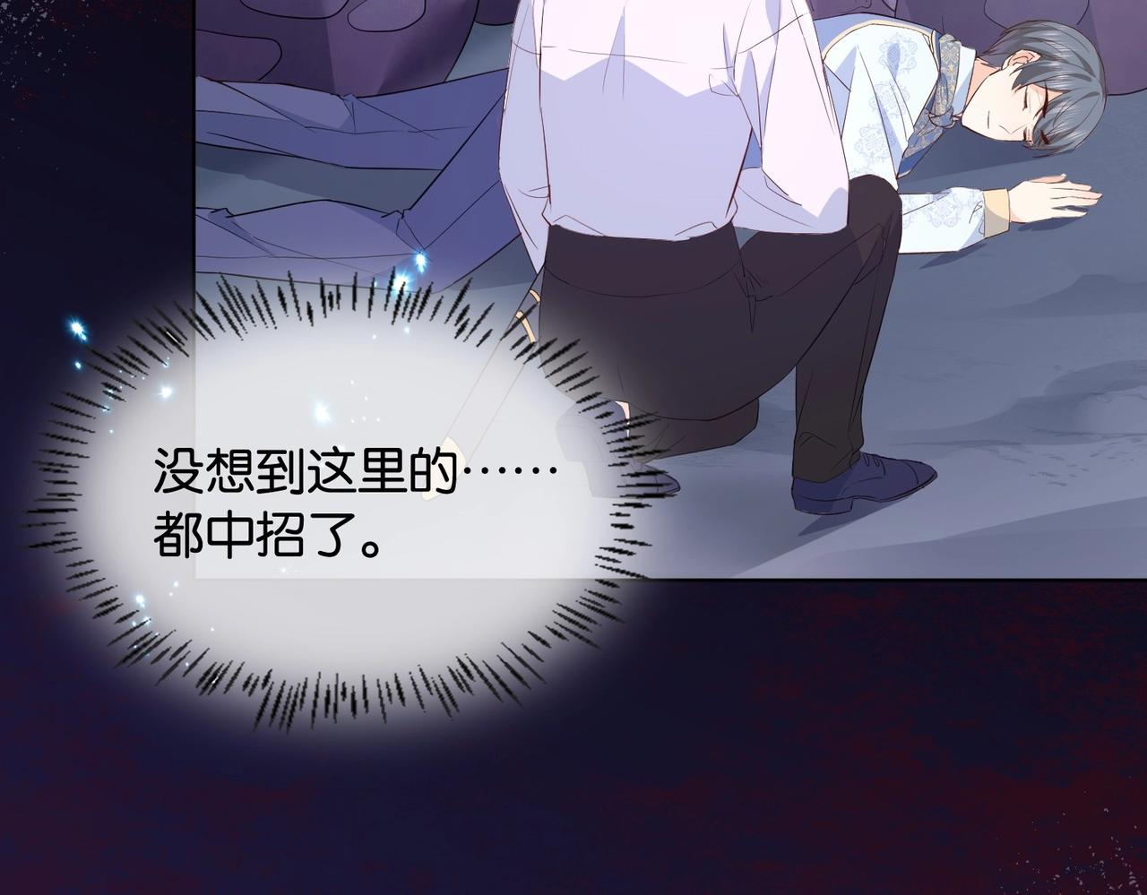 第35话 不想只是伙伴32