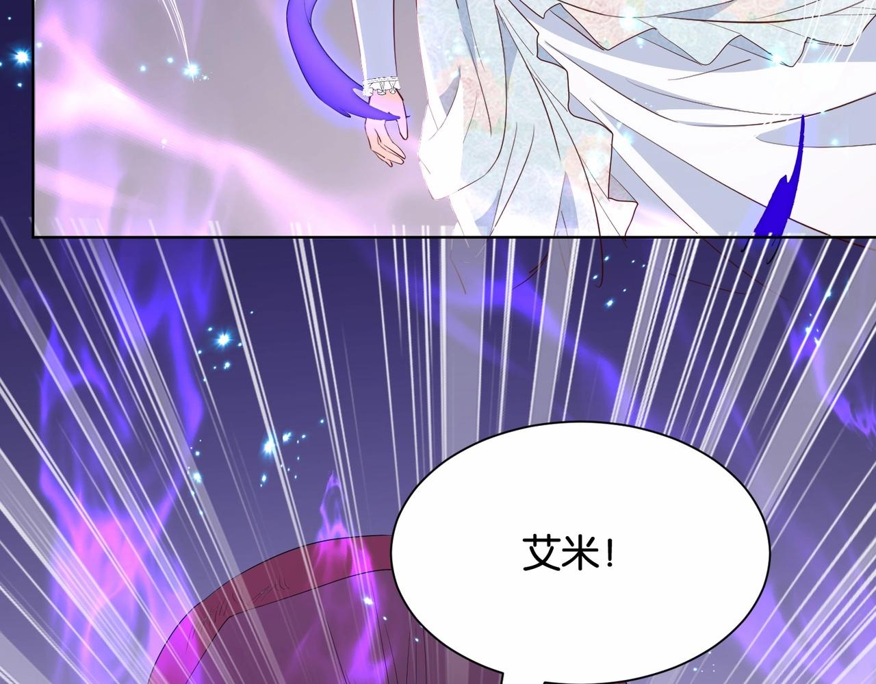 第35话 不想只是伙伴36