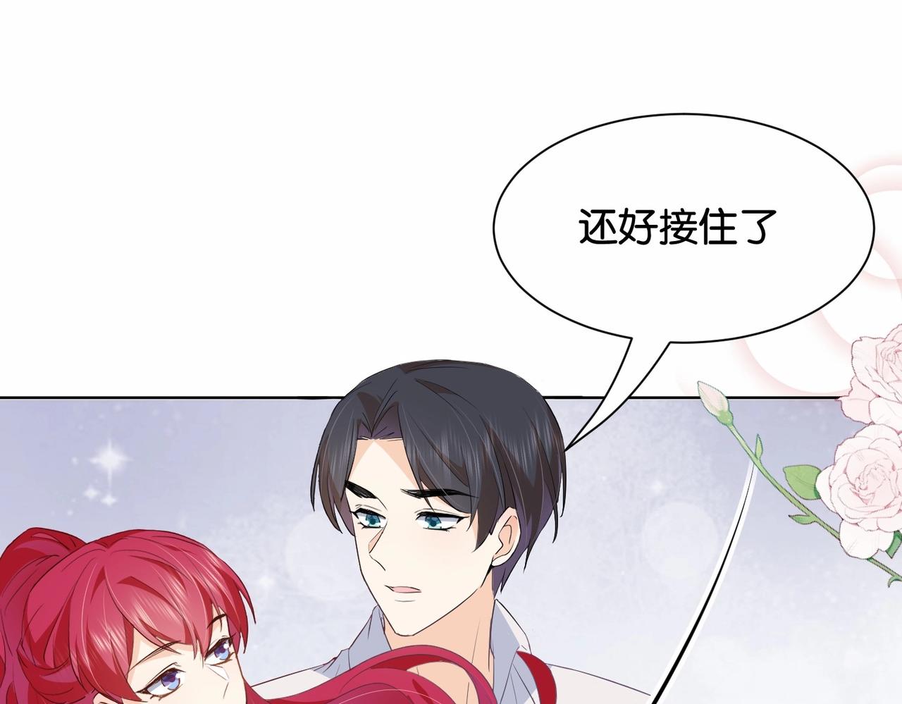 第35话 不想只是伙伴40