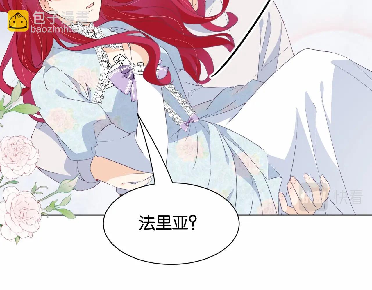 第35话 不想只是伙伴41