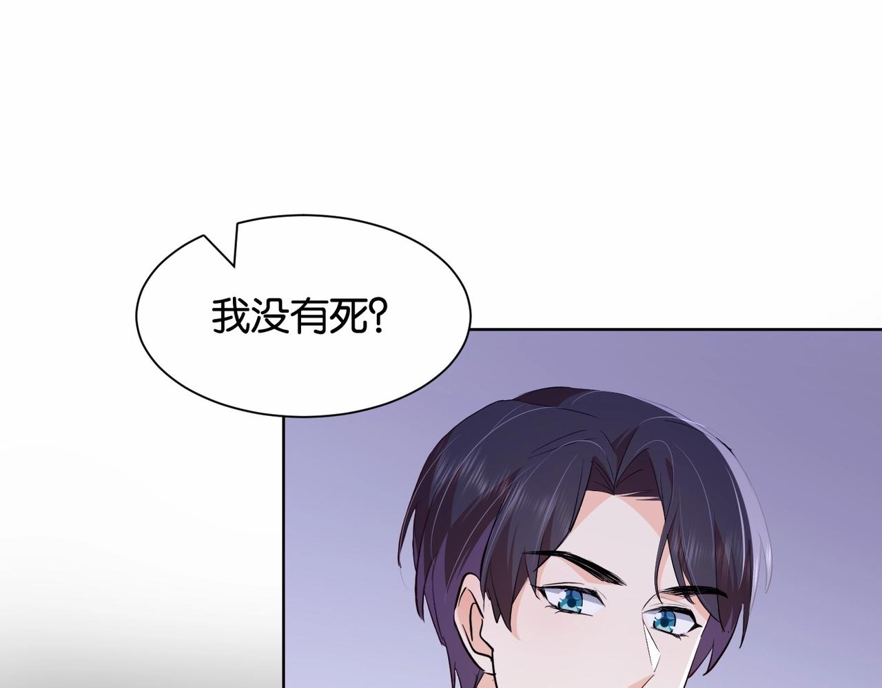 第35话 不想只是伙伴42