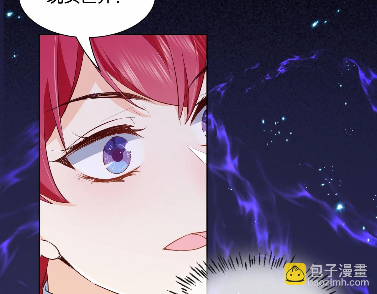 第35话 不想只是伙伴44