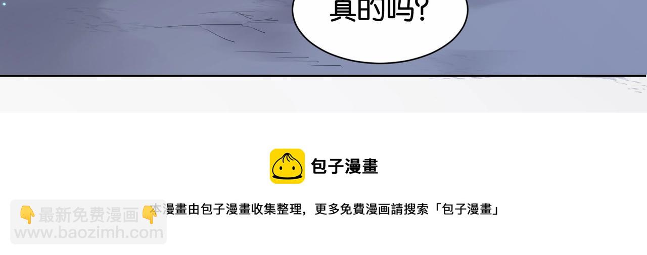 第35话 不想只是伙伴53
