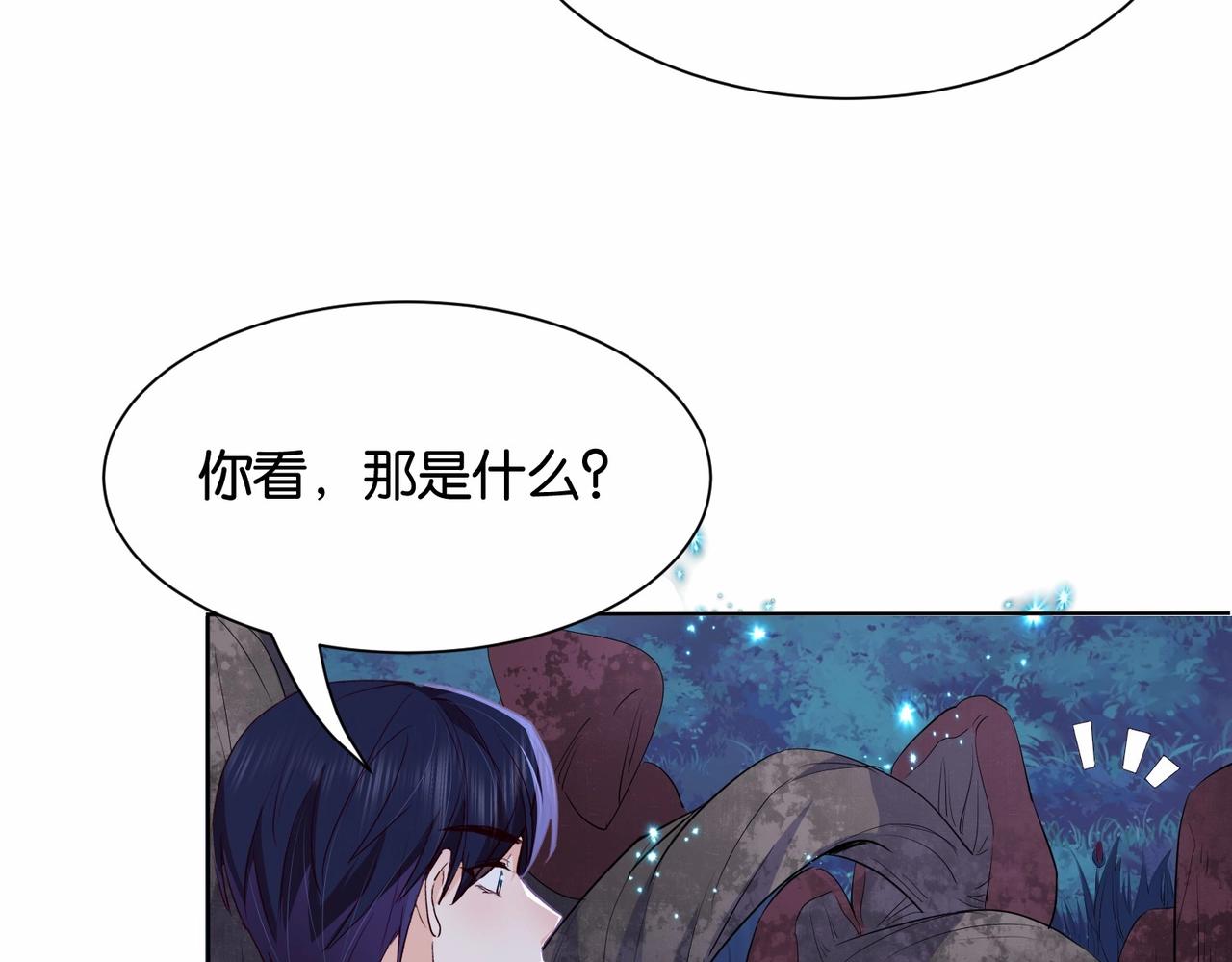 第35话 不想只是伙伴58