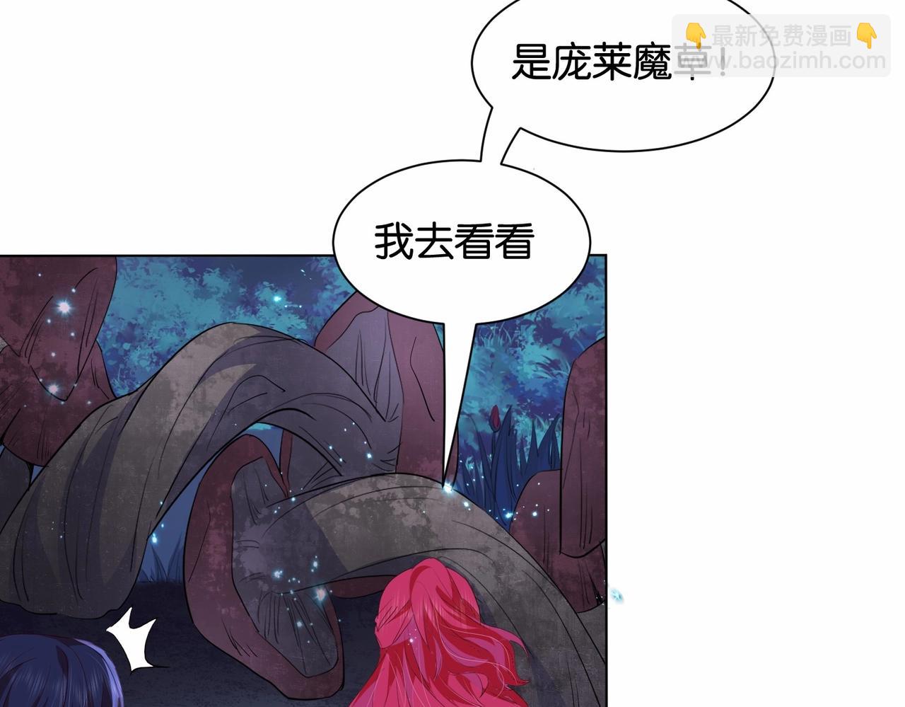 第35话 不想只是伙伴60