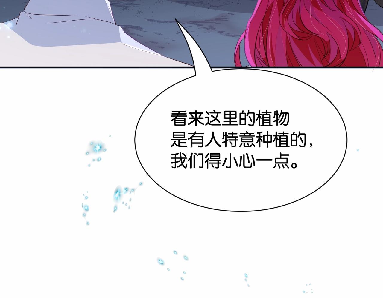第35话 不想只是伙伴63