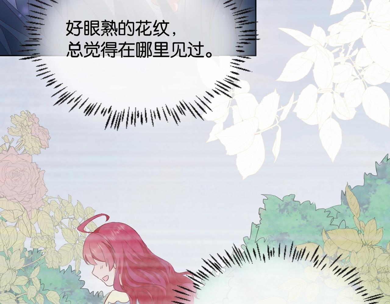 第35话 不想只是伙伴66